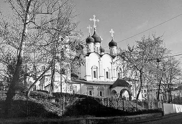 Рис 41 Церковь Святого Владимира в Садах Фотография 2003 года Рис 42 - фото 41