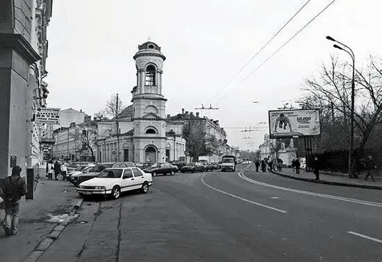 Рис 45 Улица Солянка и церковь Рождества Богородицы на Кулишках - фото 45