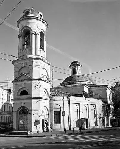 Рис 47 Церковь Рождества Богородицы на Солянке Фотография 2003 года Засада - фото 47