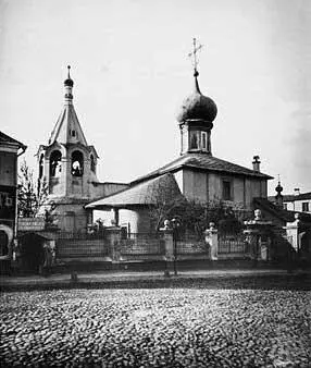 Рис 55 Церковь Гребневской иконы Божией матери на Лубянке в Москве - фото 55
