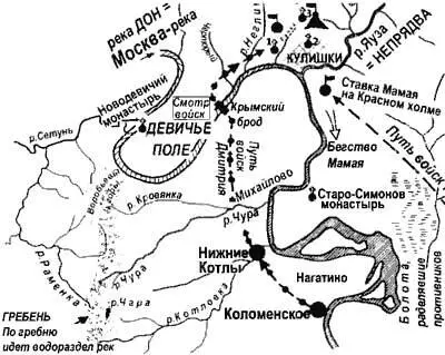 Рис 56 Фрагмент карты Москвы с нашей реконструкцией географии Куликовской - фото 56