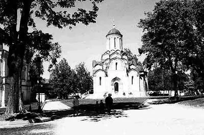Рис 85 Современный вид Спасского собора Андроникова монастыря Фотография - фото 85