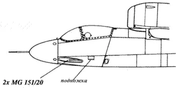 He 162А2 Не 162А1 А2 Испытания прототипов велись довольно интенсивно - фото 27