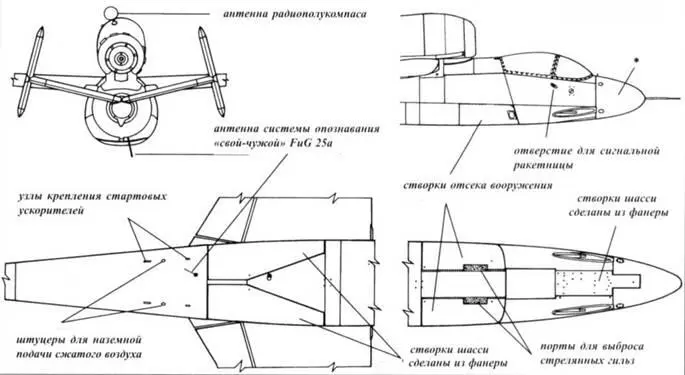 Не 162А1 А2 Испытания прототипов велись довольно интенсивно к 22 января - фото 29