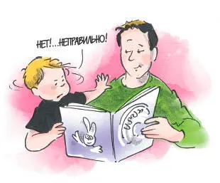 Цветная прогулка Чтобы помочь ребенку выучить цвета устройте ему Цветную - фото 29