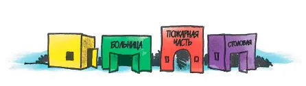 Поймай и назови Эта игра улучшает координацию и другие важные навыки у - фото 51