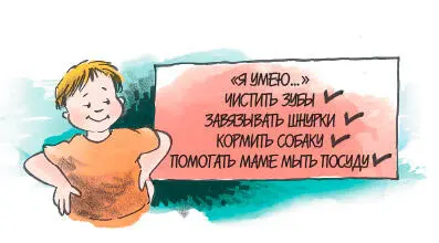 Волшебные буквы Немного воображения и ваш ребенок сумеет превратить обычные - фото 136