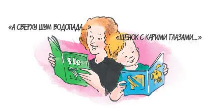 Карта сокровищ Сможет ли ребенок найти сокровища спрятанные в вашем - фото 146