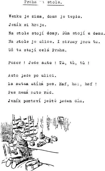 Страницы из учебника для чтения 1942 Это папочка Это мамочка А это - фото 21