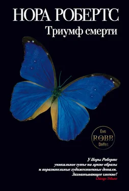 Нора Робертс Триумф смерти обложка книги