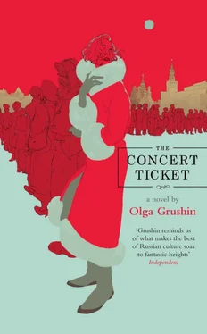 Olga Grushin The Concert Ticket обложка книги