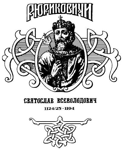 ЖЕНЕ СОАВТОРУ И КРИТИКУ С ЛЮБОВЬЮ ПОСВЯЩАЮ Автор Часть первая ЮНОСТЬ - фото 2