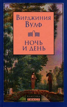 Вирджиния Вулф Ночь и день обложка книги