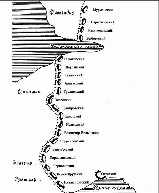 Укрепленные районы на новой границе СССР к началу 1941 года Таким образом - фото 29