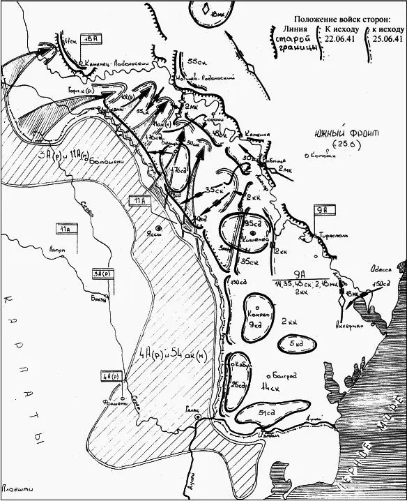 Ход боевых действий в полосе 9й армии 2225 июня 1941 года Таким образом - фото 50