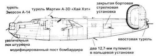 ConsolidatedSan Diego B24L Варианты хвостовой турели турель М6 Стингер - фото 238