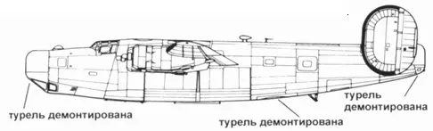 С109 Tanker С109 представлял собой обычный B24J с которого было снято - фото 255