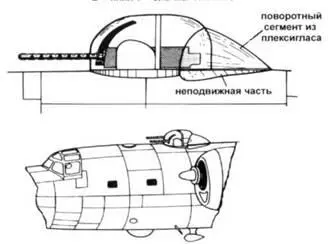 Верхняя турель Мартин А18 Шаровая турель Сперри А17 Эволюция - фото 287