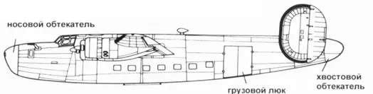 LB30 Transport LB30 переделанные в транспортный вариант nepeали 7й - фото 50