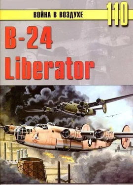 С. Иванов В-24 Liberator обложка книги