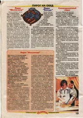 Unknown - Запеканки, блины, пироги