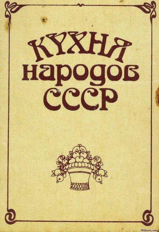 ru БЕСПЛАТНАЯ БИБЛИОТЕКА ЭЛЕКТРОННЫХ КНИГ В ФОРМАТЕ FB2 - фото 1