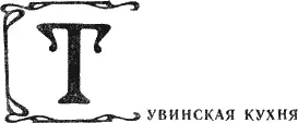 Главной отраслью хозяйства Тувинской автономной республики является - фото 47