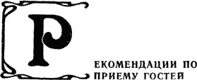 Для туристов из Латвии Литвы Эстониии Белоруссиирекомендуется из холодных - фото 64