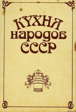 Исай Фельдман Кухня народов СССР обложка книги