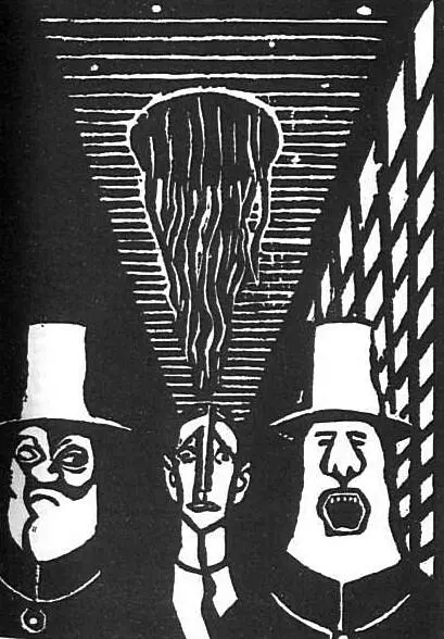 Der Prozeß Roman 1925 Перевод Р РайтКовалевой Издательство Прогресс - фото 1