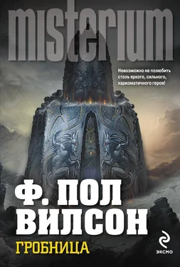 Фрэнсис Вилсон Гробница обложка книги