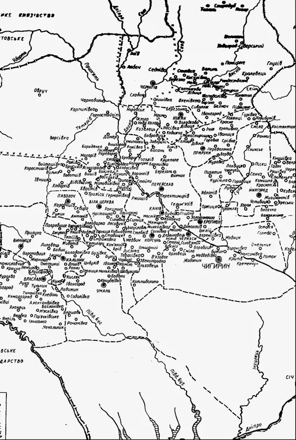 Украинское гетманство Административное деление по И Крипякевичу Нарастание - фото 2
