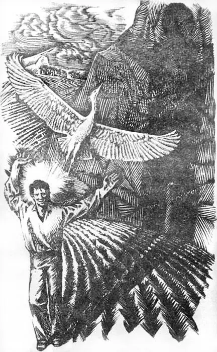 И это огромное желание двигаться шагать вперед без устали работать - фото 1