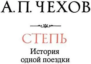 Издание подготовил МП ГРОМОВ МОСКВА НАУКА 1995 РЕДАКЦИОННАЯ КОЛЛЕГИЯ СЕРИИ - фото 3