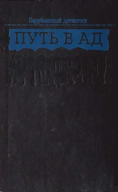 Огюст Ле Бретон Пражское солнце обложка книги