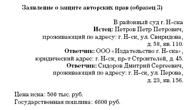 Литература 1 - фото 16