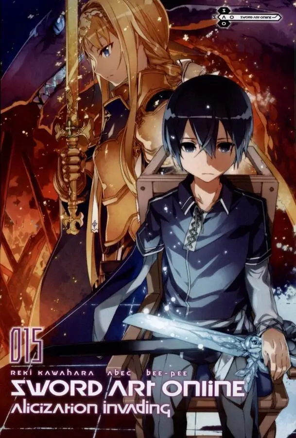 Sword Art Online Том 15 Алисизация вторжение - фото 1