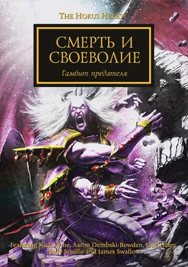 Ник Кайм Смерть и своеволие обложка книги