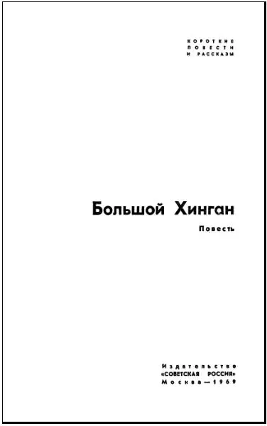 В мае 1945 года мир ликовал окончилась гигантская битва с фашистской - фото 1