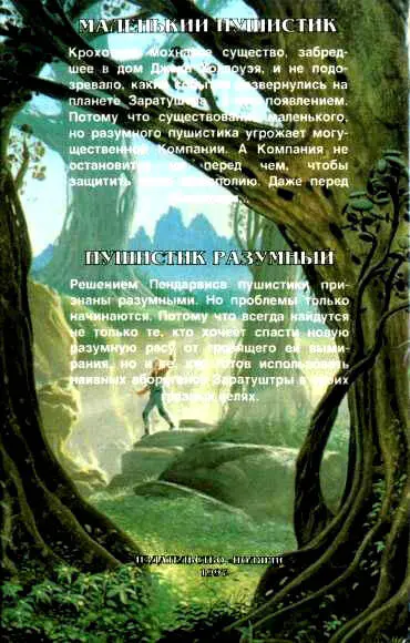 1 Хелен Келлер слепоглухонемая девушка чьи воспоминания о периоде ее - фото 6