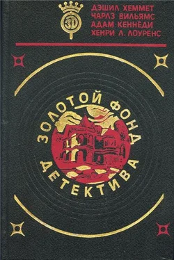 Хенри Лоуренс Золотой медальон обложка книги