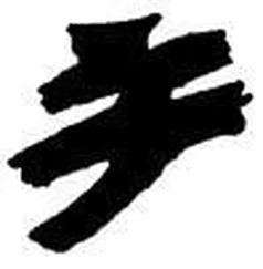 Стивън Кинг - Под купола 2