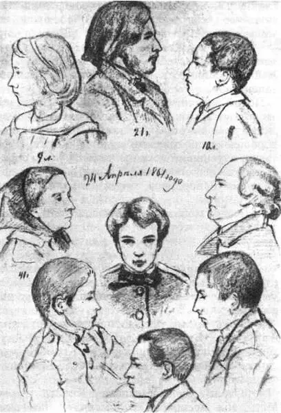 Семья Верещагиных 1861 г Рисунок Выслушав сына матушка Анна Николаевна - фото 6