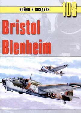 С. Иванов Bristol Blenheim обложка книги