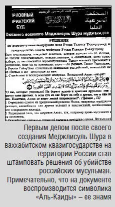Как мы помним никакого правительства ЧРИ в тот момент не существовало Этот - фото 2