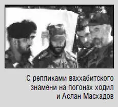 Организация АбуМусаба азЗаркави Единобожие и джихад АтТаухид - фото 7