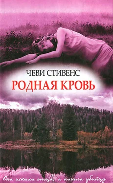 Чеви Стивенс Родная кровь обложка книги