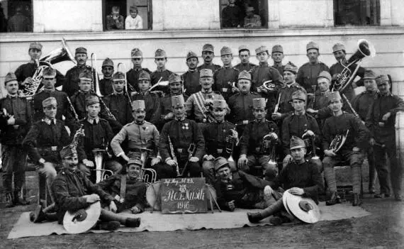 Австровенгерский военный оркестр Человек с другой стороны фронта чех по - фото 24