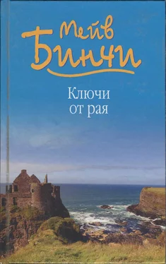 Мейв Бинчи Ключи от рая обложка книги