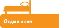 Совсем чутьчуть Тогда самое время вернуться домой чтобы поесть и - фото 68